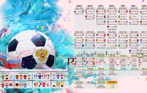 世界杯决赛-非洲雄鹰折翼与拉美风暴，秩序重构的双重叙事